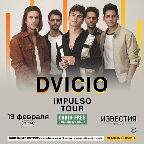 Dvicio en concierto