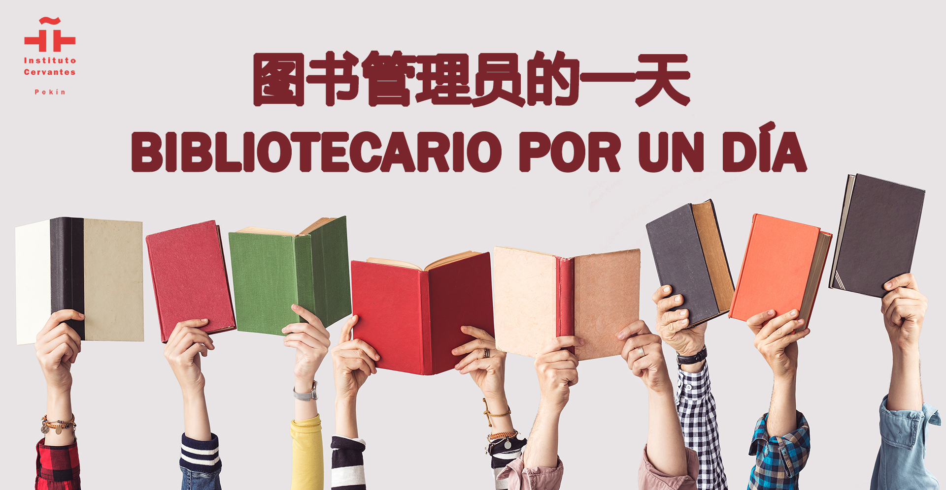 María Soledad Córdova, bibliotecaria por un día