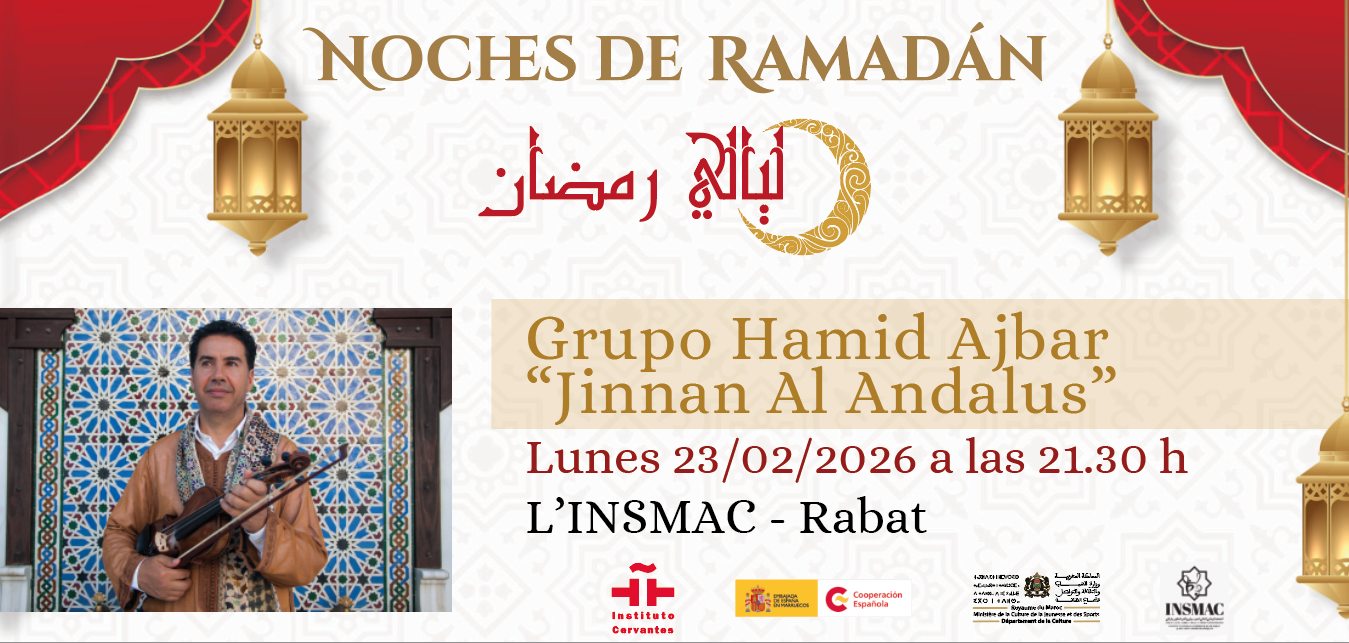 Jinnan Al Andalus de Hamid Ajbar