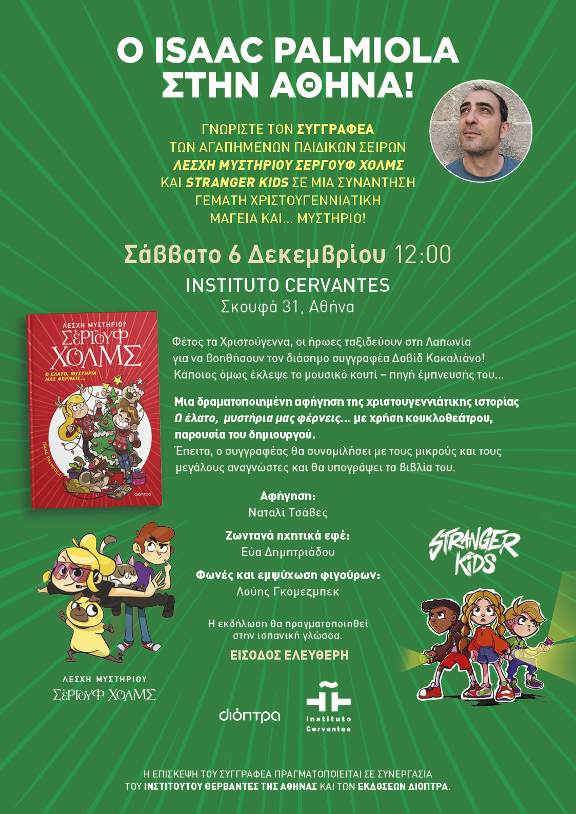 Perrock Holmes - Noche de paz, noche de misterio, de Isaac Palmiola