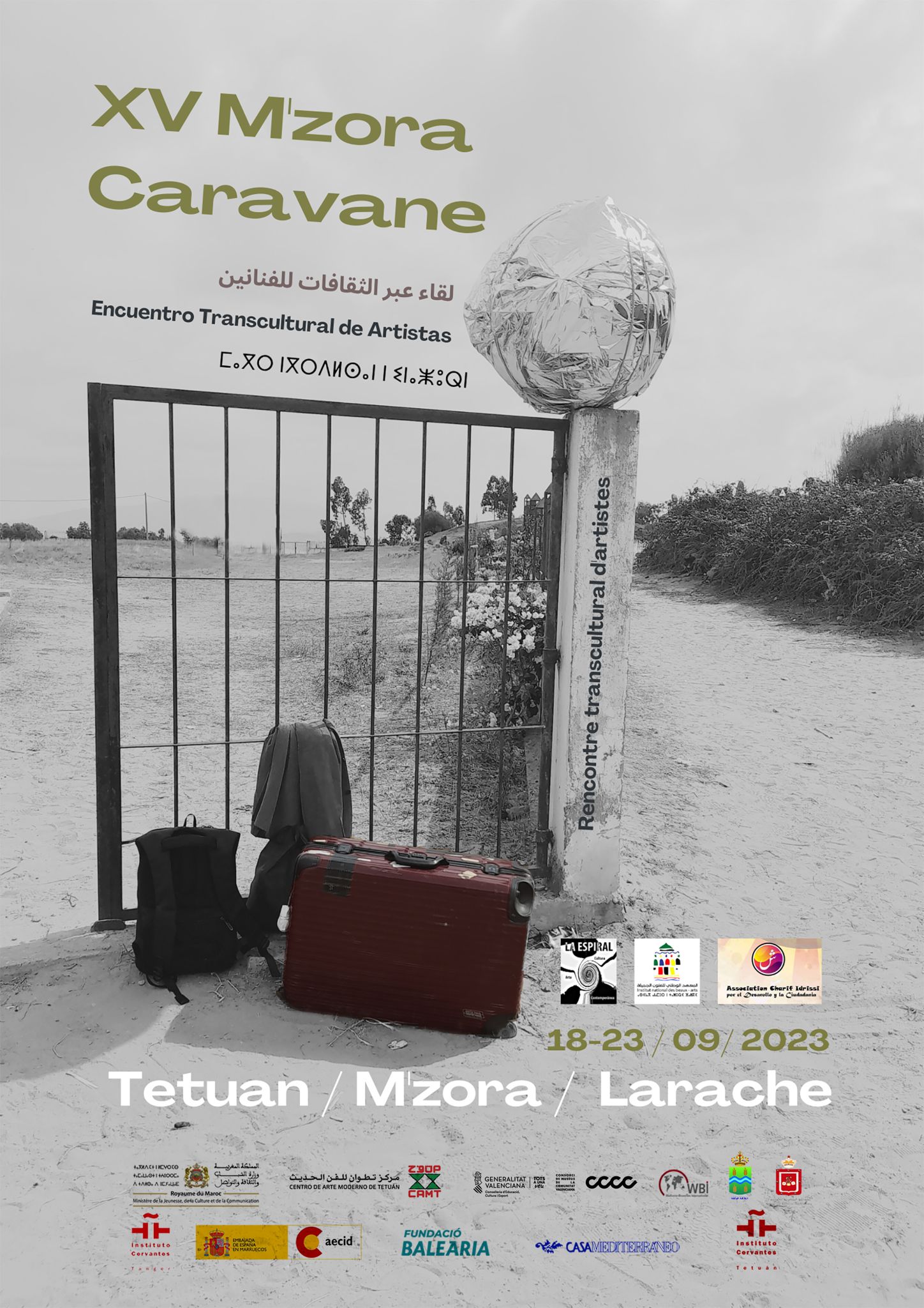 Visiones enlazadas: café literario M’Zora