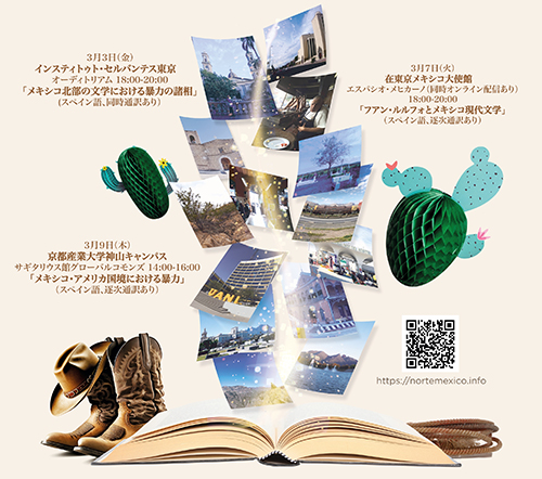 Libros y balas: literatura de frontera en el Norte de México