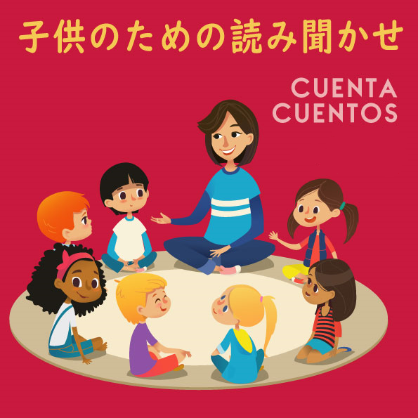 Cuentacuentos de primavera