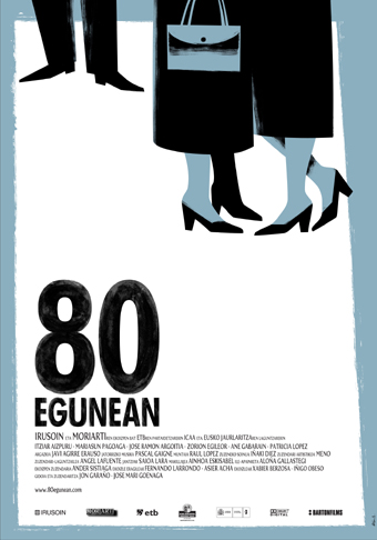 80 ημέρες