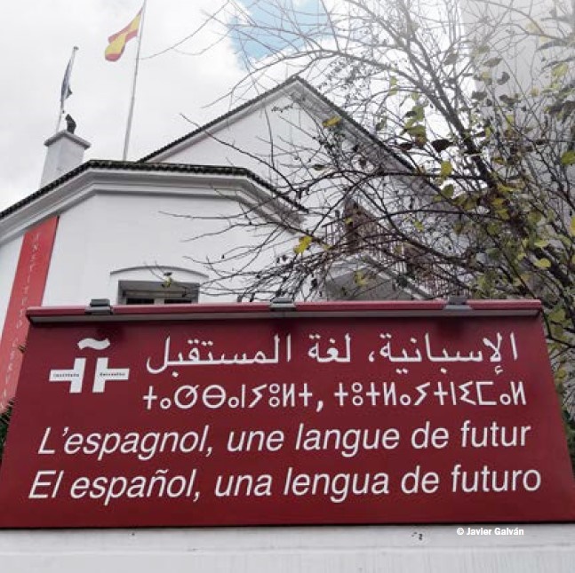 El futuro del español y del hispanismo en Marruecos