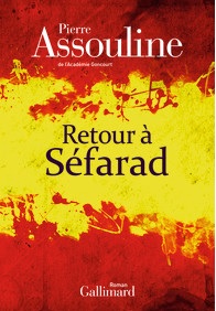 Retour à Séfarad, de Pierre Assouline