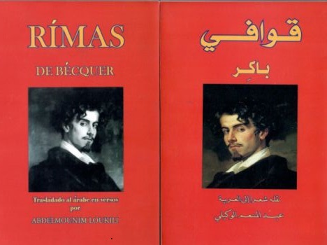 La traducción de las «Rimas» de Bécquer al árabe