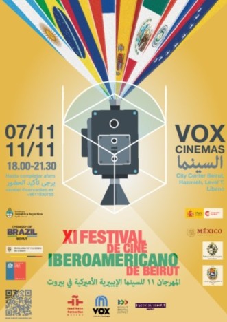 Festival de Cine Iberoamericano 2022