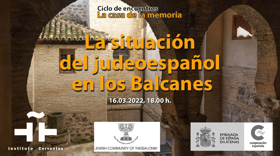 Casa de la memoria. El judeoespañol en los Balcanes
