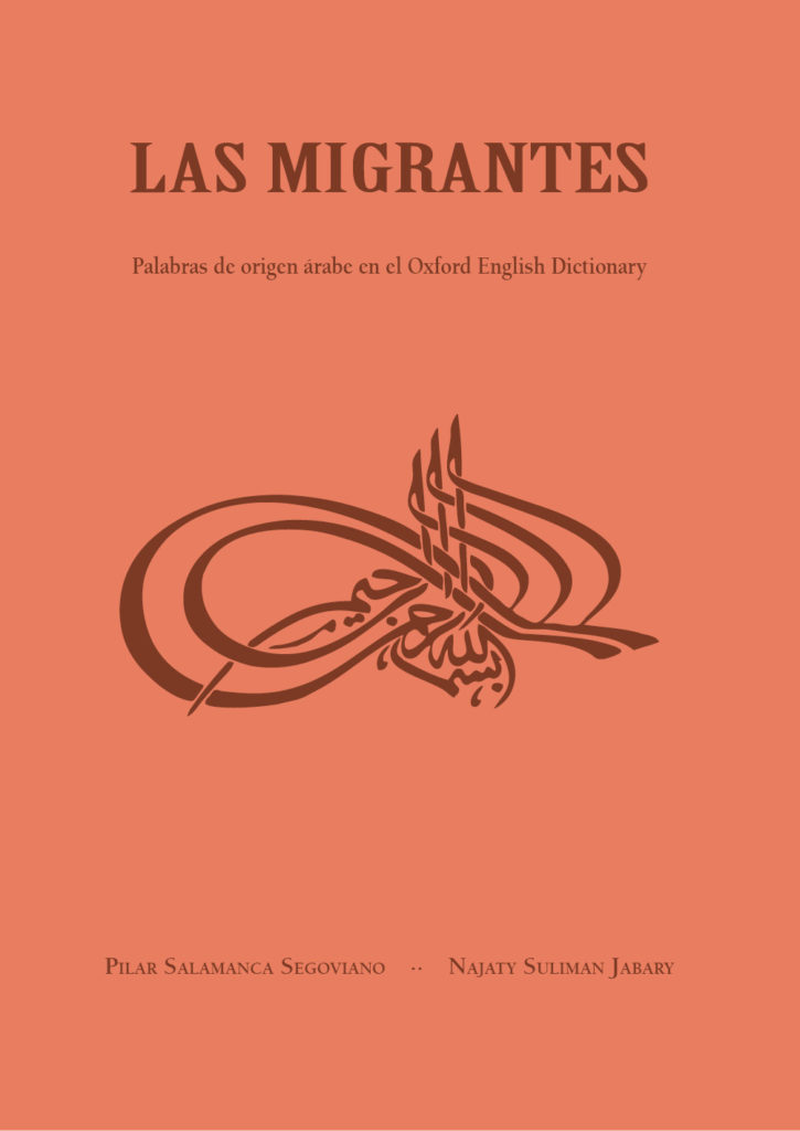 Las migrantes: palabras de origen árabe en el Oxford English Dictionary