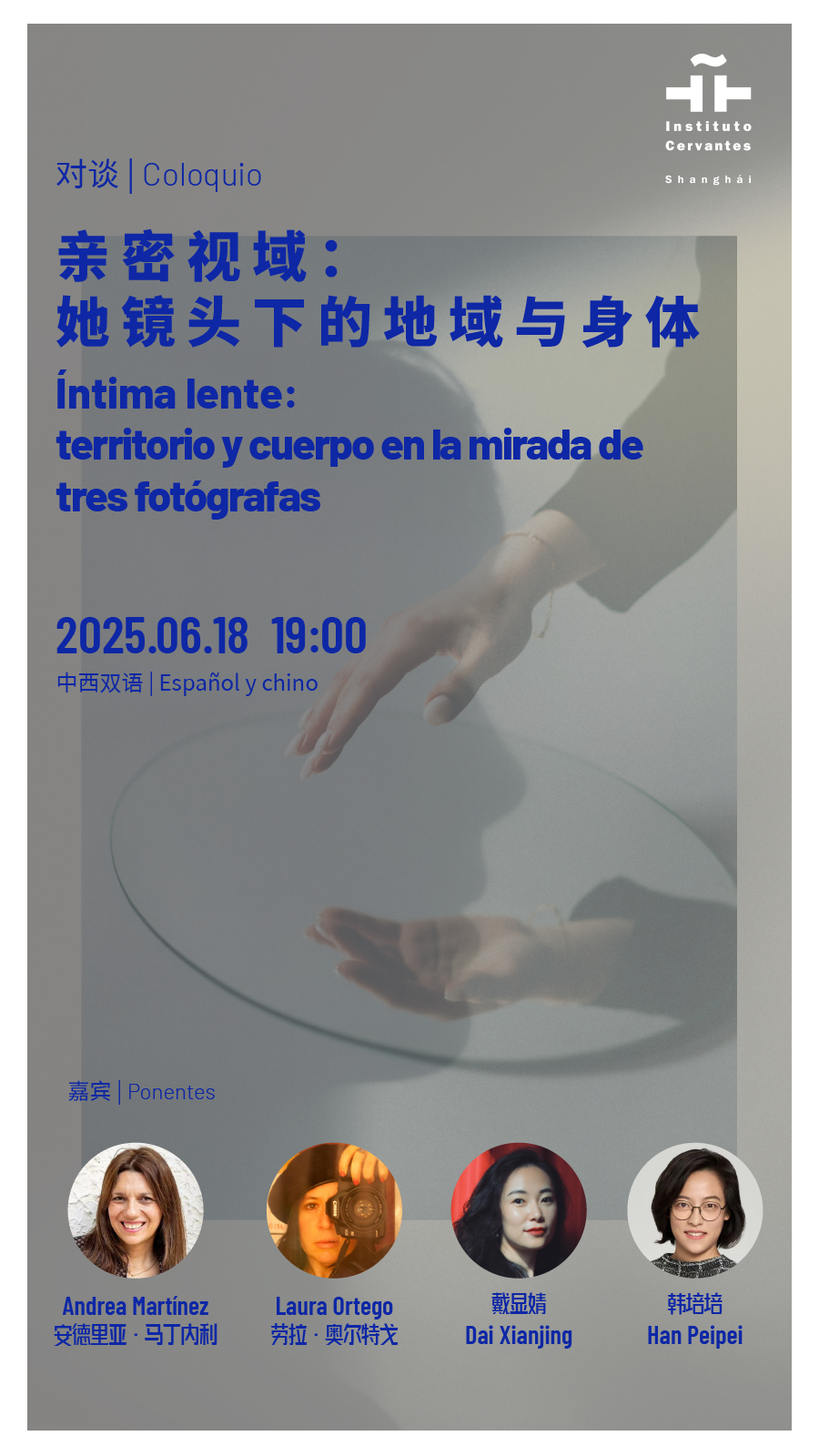 Íntima lente: territorio y cuerpo en la mirada de tres fotógrafas