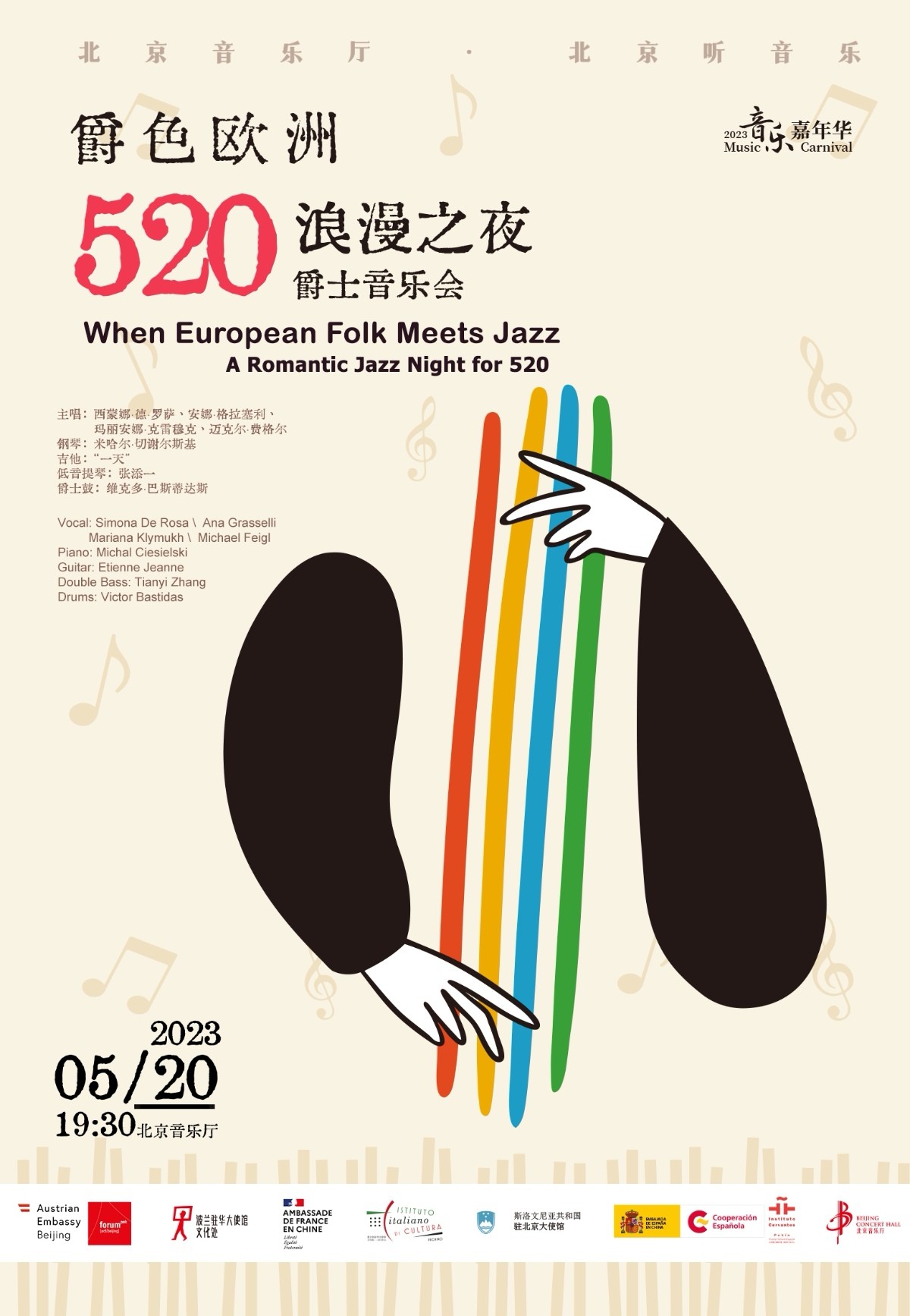 Cuando el folklore europeo se encuentra con el jazz: una noche romántica para 520 personas