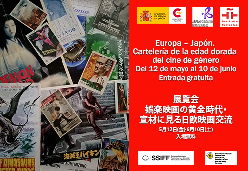 La edad dorada del cine de género. Japón - Europa