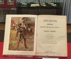 &#1048;&#1089;&#1087;&#1072;&#1085;&#1089;&#1082;&#1072;&#1103; &#1082;&#1085;&#1080;&#1075;&#1072; XVI-XVII &#1074;&#1077;&#1082;&#1086;&#1074; &#1074; &#1088;&#1086;&#1089;&#1089;&#1080;&#1081;&#1089;&#1082;&#1080;&#1093; &#1073;&#1080;&#1073;&#1083;&#1080;&#1086;&#1090;&#1077;&#1082;&#1072;&#1093;