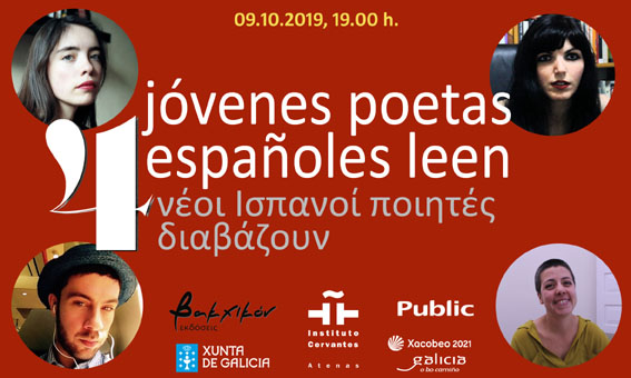 4 jóvenes poetas españoles leen