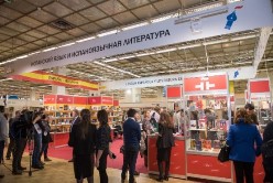 XX Feria de Libros NON/FICTION 