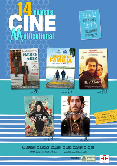 XIV Muestra de Cine Multicultural