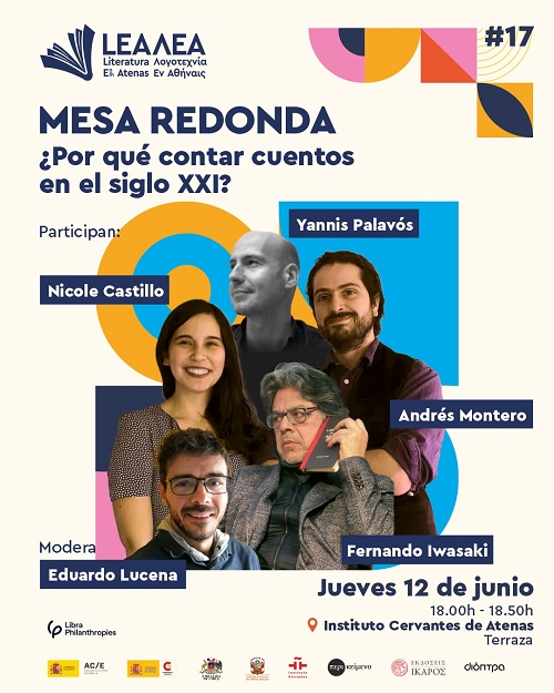 ¿Por qué contar cuentos en el siglo XXI?