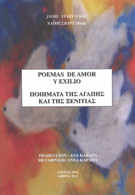 Poemas de amor y exilio