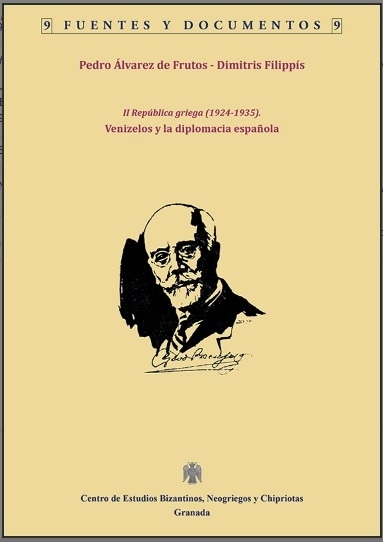II República griega (1924-1935). Venizelos y la diplomacia española