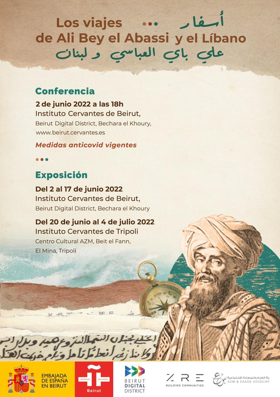 Los viajes de Alí Bey y el Líbano