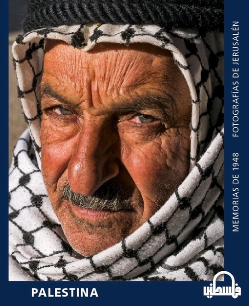 Palestina: Memorias de 1948 – Fotografías de Jerusalén, en el Festival de la Imagen de Amán