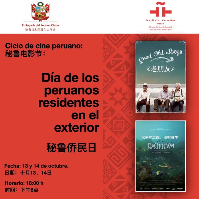 Día de los peruanos que residen en el exterior