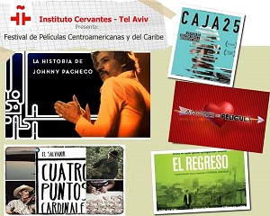 Cine centroamericano