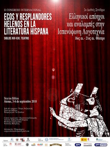 Ecos y resplandores helenos en la literatura hispana. Siglos XVI-XX. 