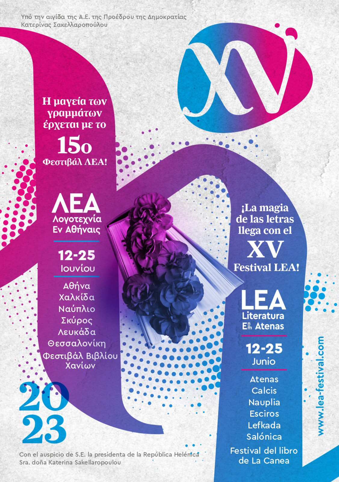 XV Festival LEA