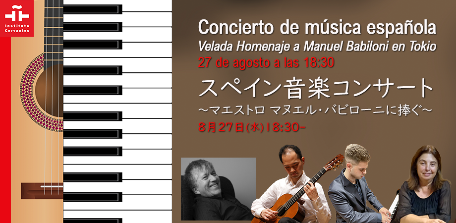 Velada Homenaje a Manuel Babiloni en Tokio