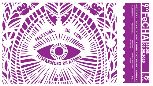 IX Festival de Cine Hispanófono de Atenas - FeCHA