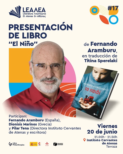  «El niño» de Fernando Aramburu en traducción de Titina Sperelaki