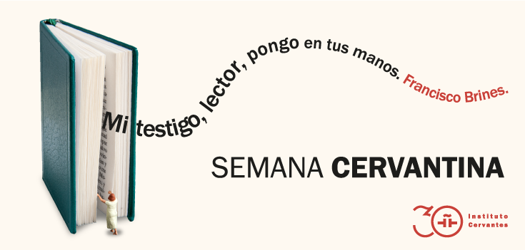 Международен ден на книгата