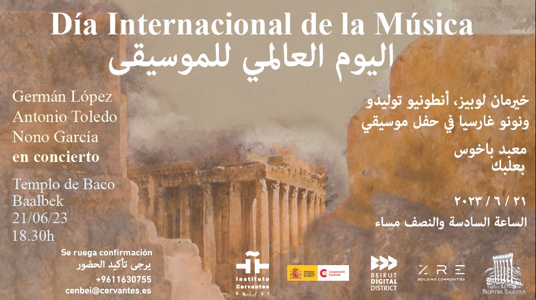 Día Internacional de la Música 