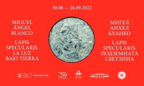Lapis specularis. Miguel Ángel Blanco
