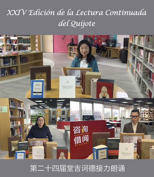 XXIV Edición de la Lectura Continuada del Quijote