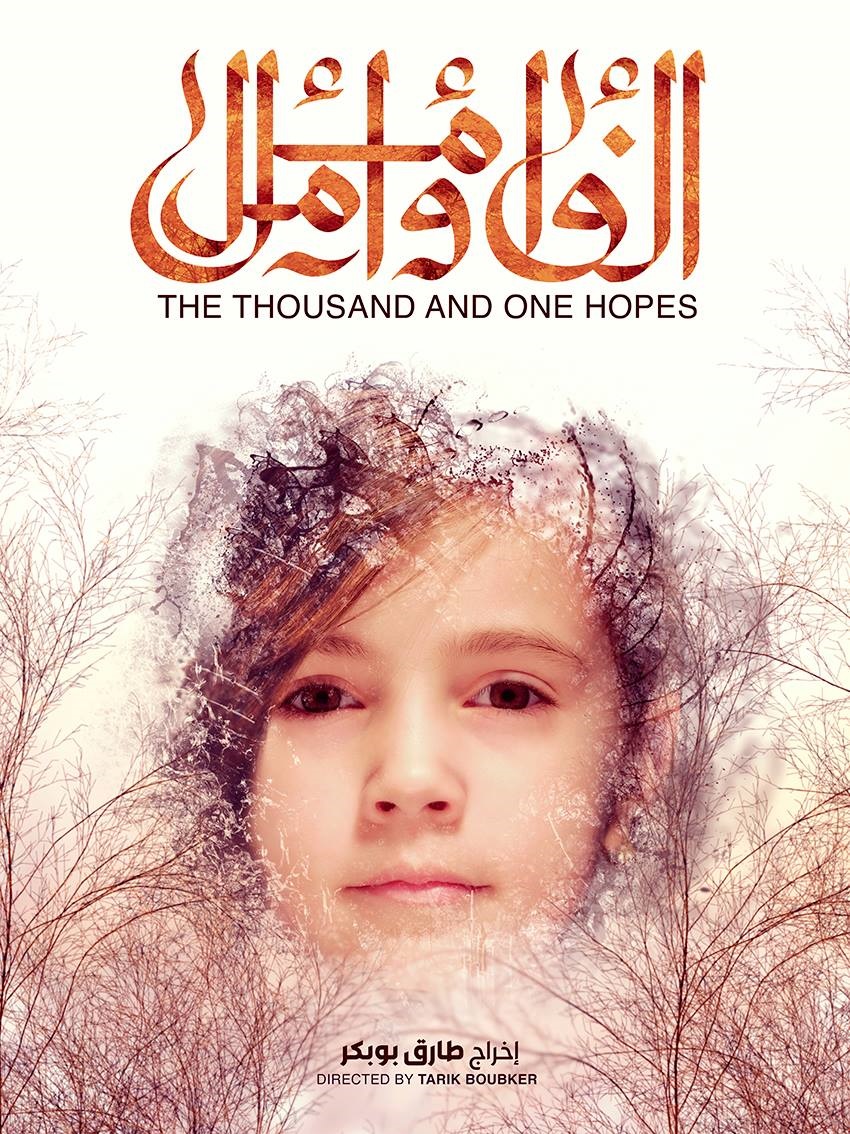 Las mil y una esperanzas y La princesa Lala Zahra de Tarik Boubker
