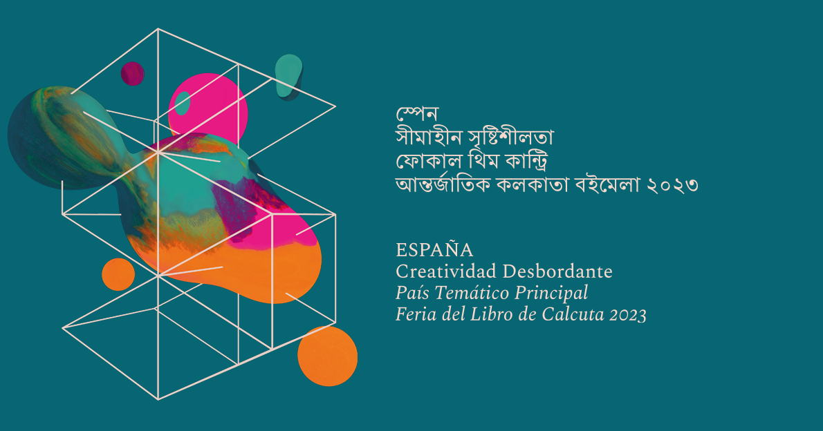 46º Feria Internacional del Libro de Calcuta