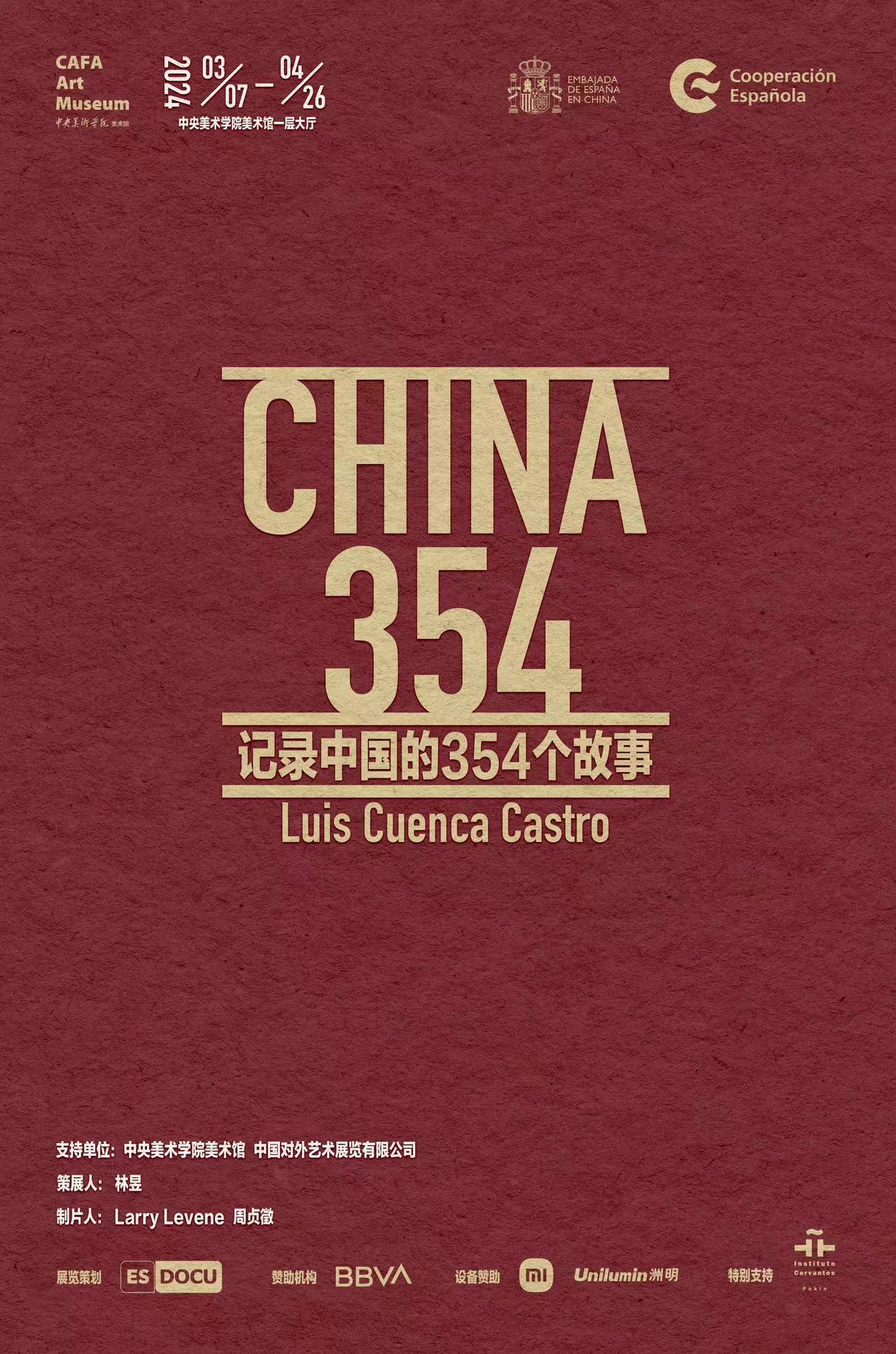 354 China