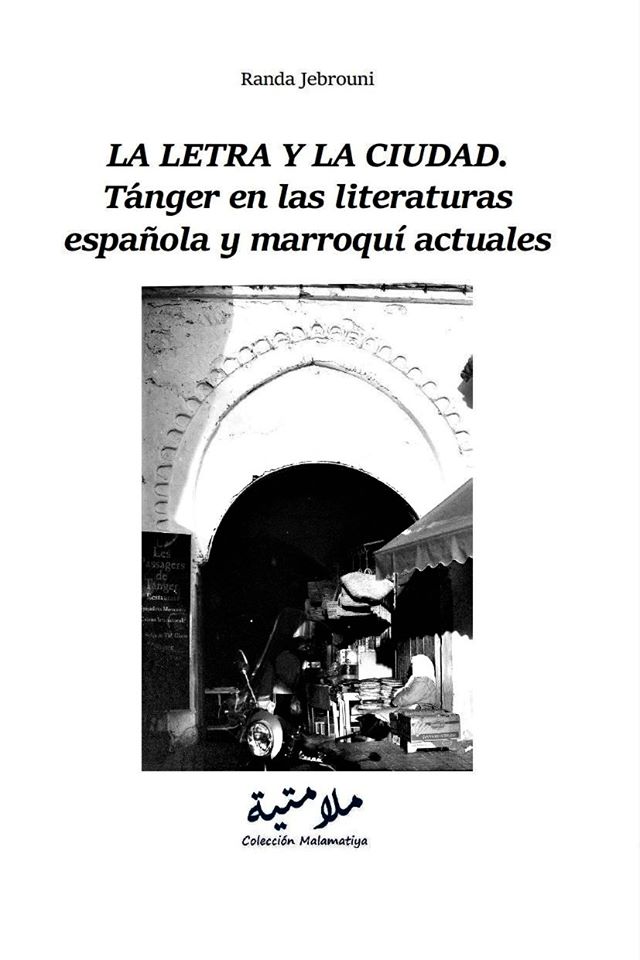 La letra y la ciudad. Tánger en las literaturas española y marroquí actuales