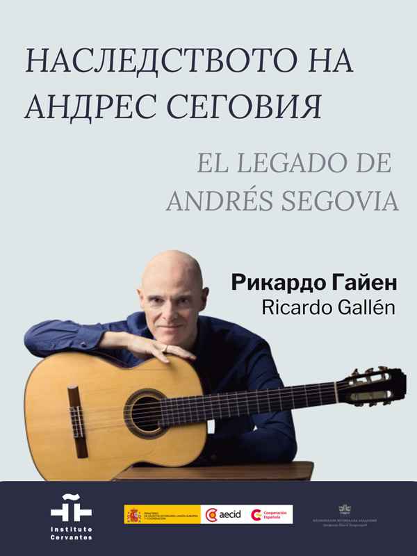 El legado de Andrés Segovia