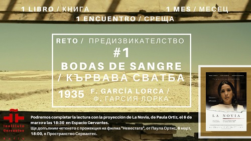 Bodas de sangre