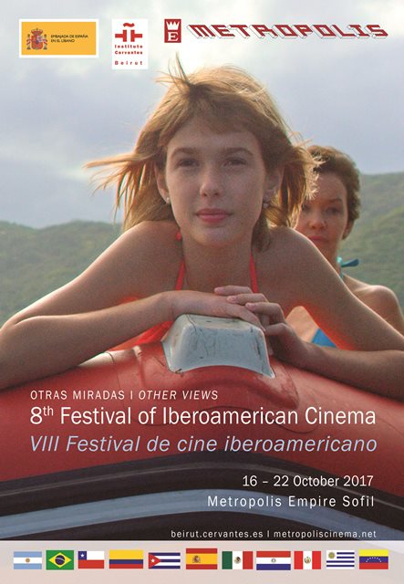 Festival de cine iberoamericano de Beirut, VIII Edición