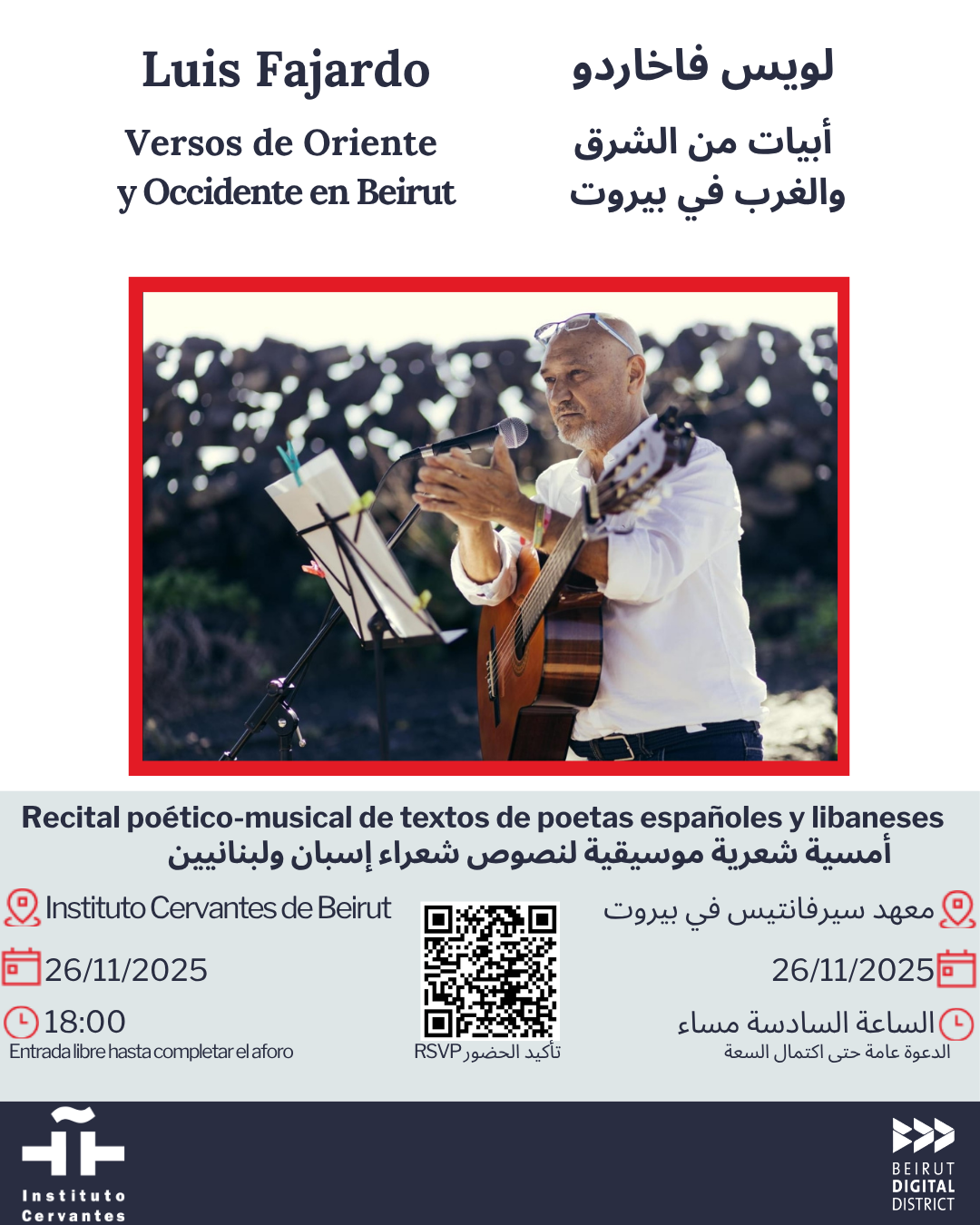 Versos de Oriente y Occidente en Beirut
