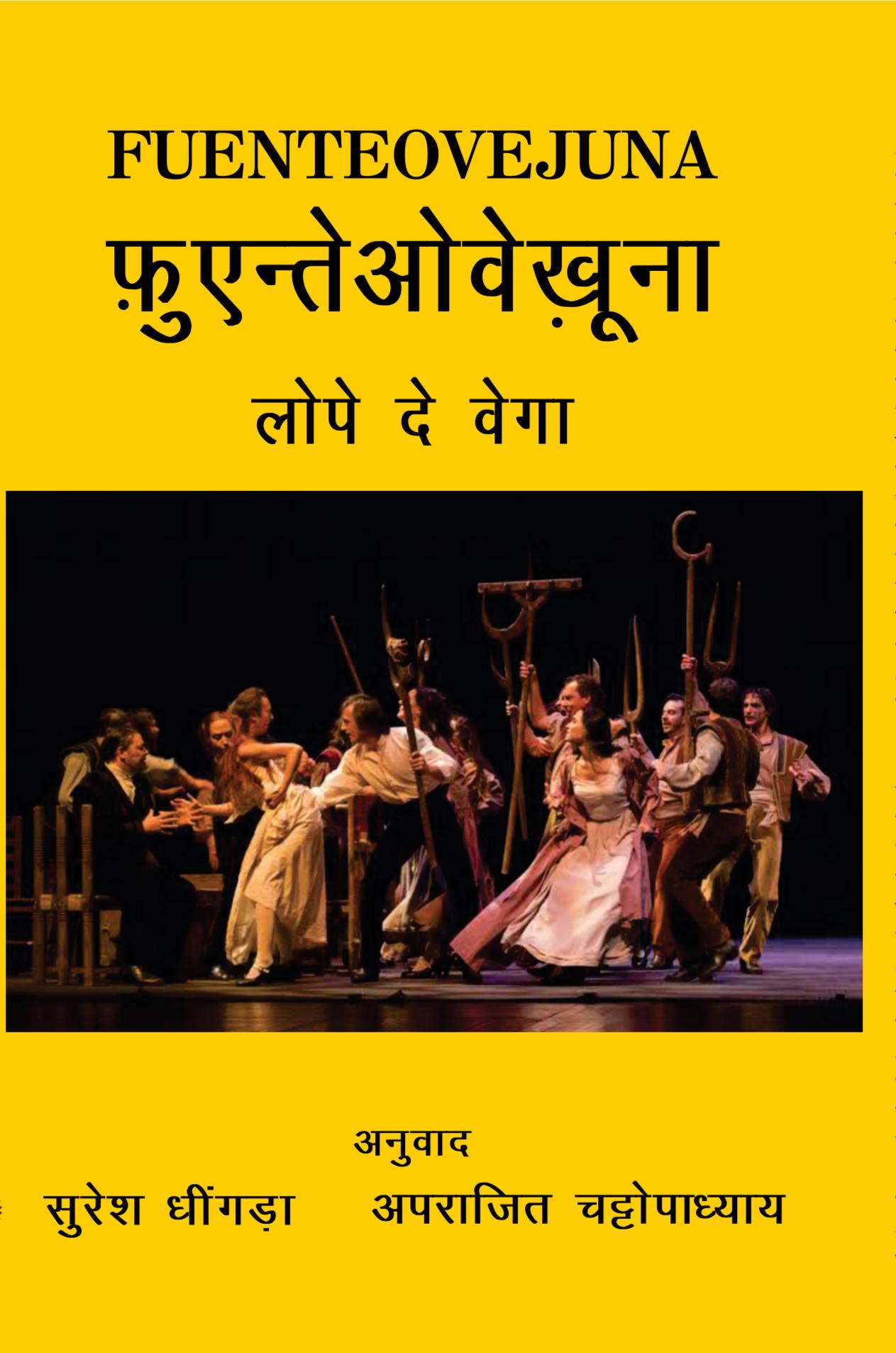 «Fuenteovejuna». Teatro del Siglo de Oro español en hindi