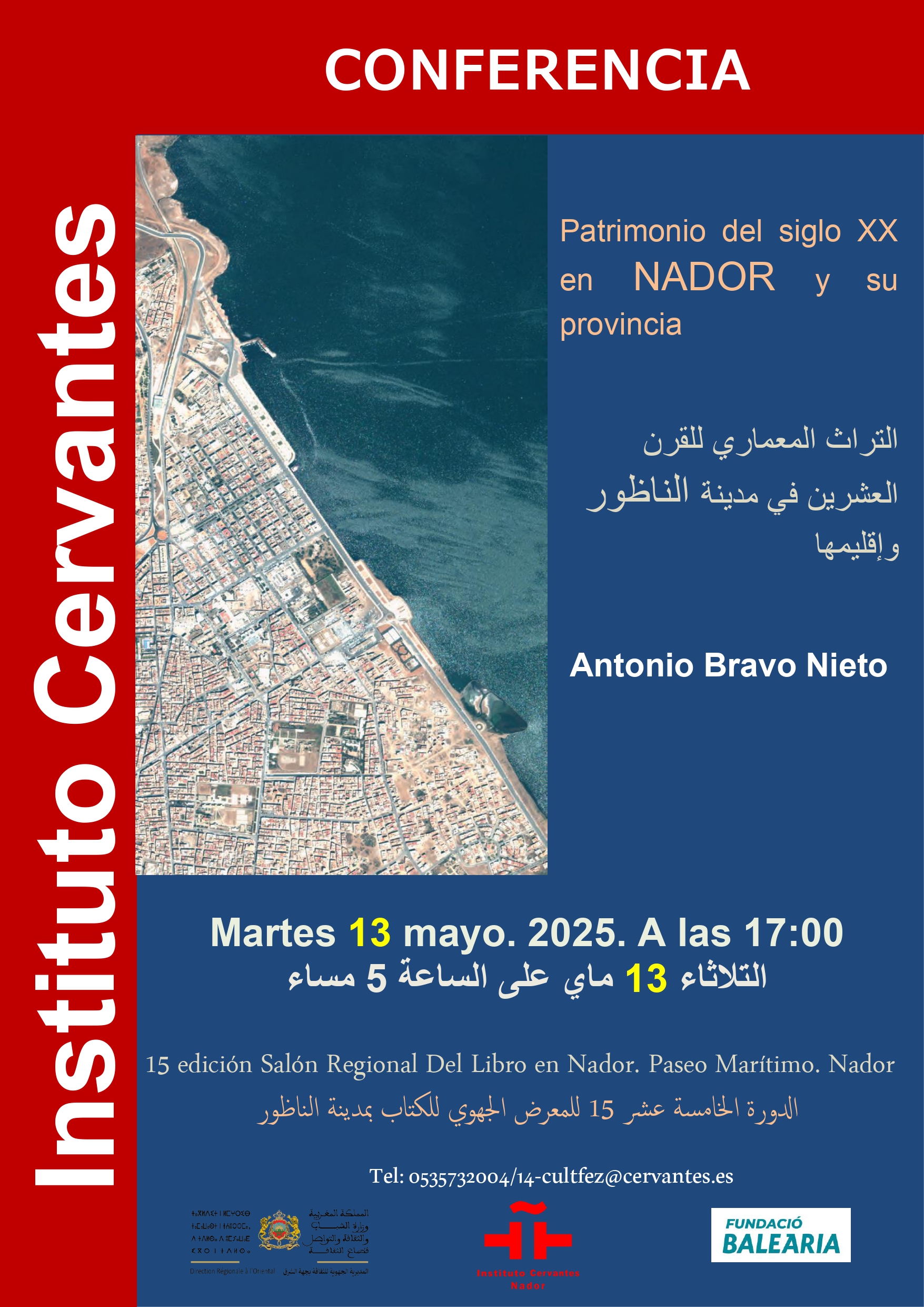 Patrimonio del siglo XX en Nador y su provincia