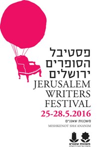  &#1508;&#1505;&#1496;&#1497;&#1489;&#1500; &#1492;&#1505;&#1493;&#1508;&#1512;&#1497;&#1501; &#1492;&#1489;&#1497;&#1504;&#1500;&#1488;&#1493;&#1502;&#1497; &#1502;&#1513;&#1499;&#1504;&#1493;&#1514; &#1513;&#1488;&#1504;&#1504;&#1497;&#1501;