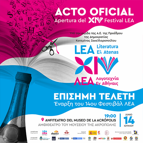 Apertura del XIV Festival LEA