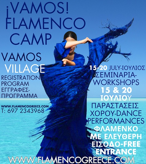 Campamento de flamenco ¡Vamos! 2025